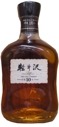 軽井沢 貯蔵10年 - ウイスキーの日