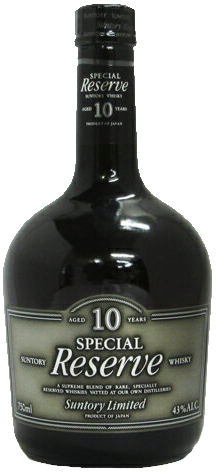 スペシャルリザーブ 10年 - ウイスキーの日