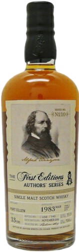 ポート エレン オーサーズ 33年 - ウイスキーの日