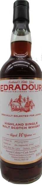 エドラダワー 10年 シェリー バット - ウイスキーの日