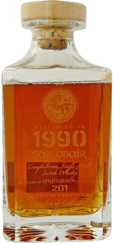 サーオビール 25年　スプリングバンク - ウイスキーの日