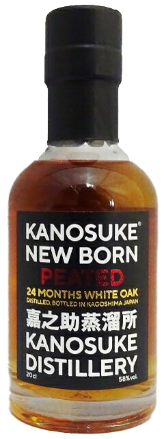 嘉之助 ニューボーン ピーテッド ホワイトオークカスク24ヵ月 - ウイスキーの日