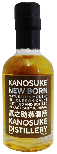 嘉之助 ニューボーン バーボンカスク 16カ月ノンピート - ウイスキーの日