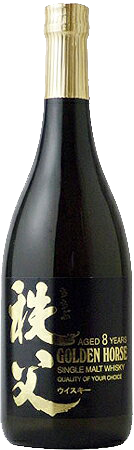 ゴールデンホース 秩父 8年シングルモルト - ウイスキーの日