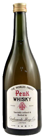 ピーク スペシャル - ウイスキーの日