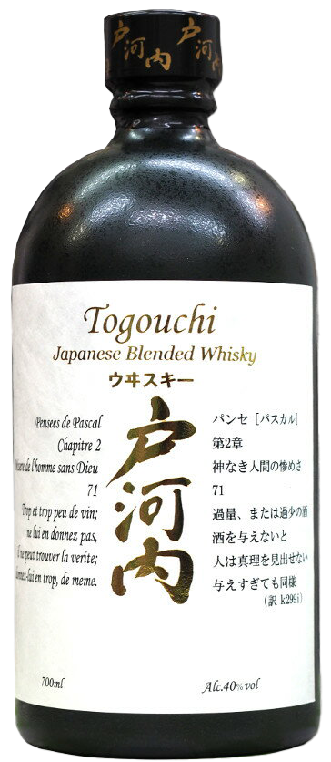 戸河内 - ウイスキーの日