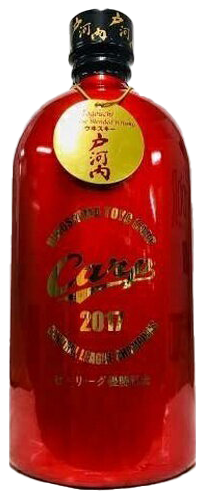 戸河内 カープ セ・リーグ優勝記念 - ウイスキーの日