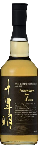 十年明 SEVEN - ウイスキーの日