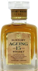 サントリー エイジング ウイスキー 15年 - ウイスキーの日