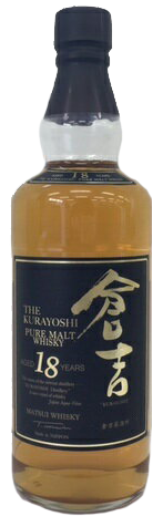 倉吉 18年 - ウイスキーの日