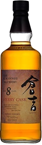 倉吉 シェリーカスク - ウイスキーの日