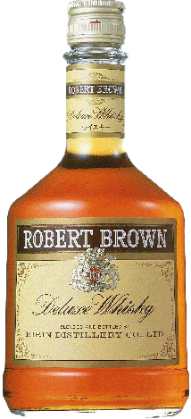 ロバートブラウン - ウイスキーの日