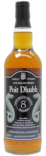 ポッチゴー 8年 - ウイスキーの日